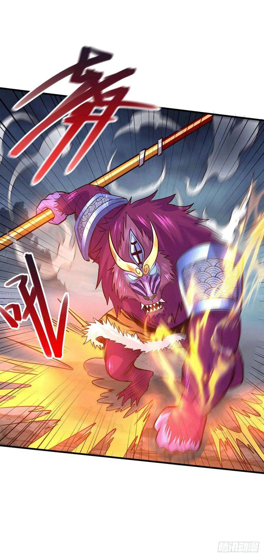 万古赘婿169话 与山魁之主一战