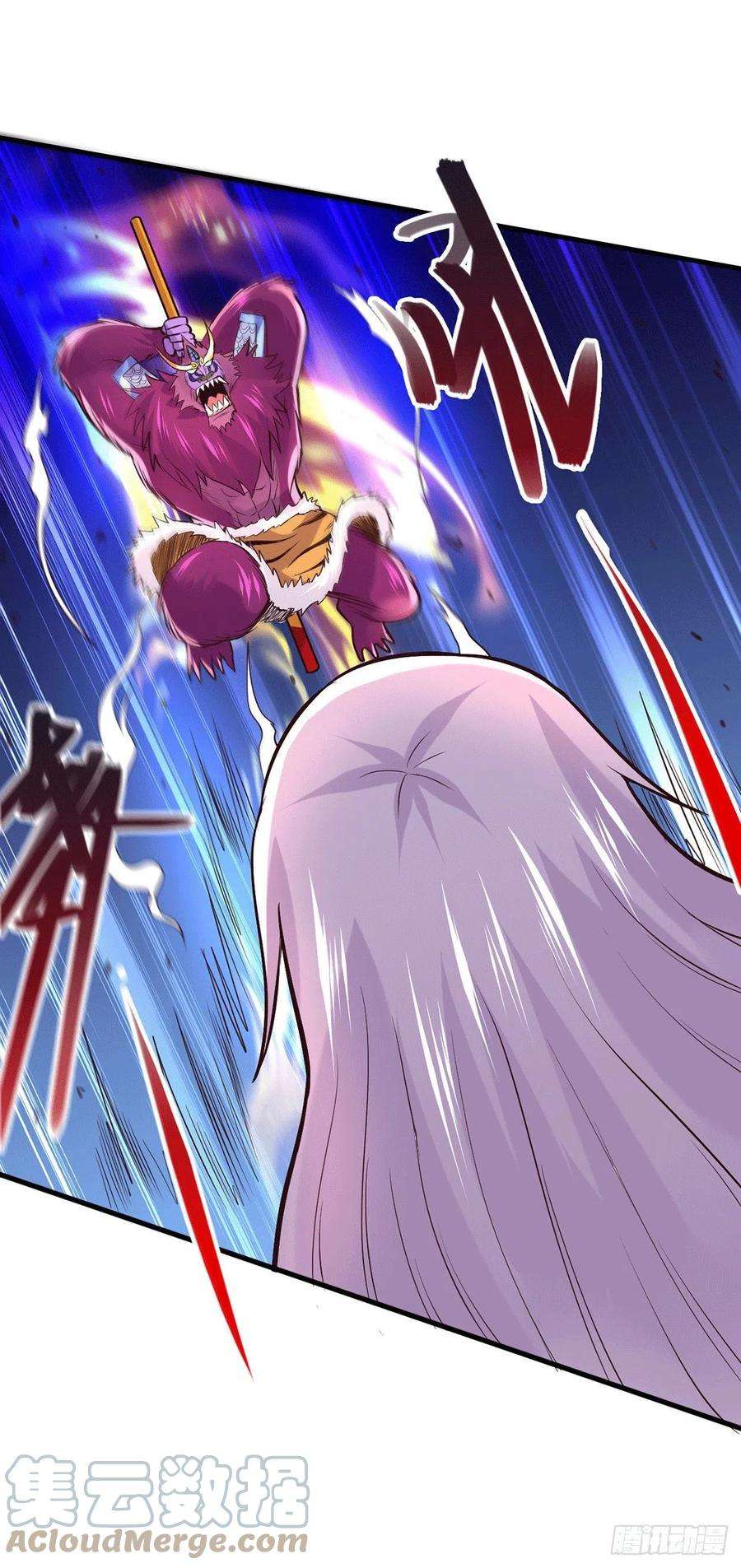 万古赘婿169话 与山魁之主一战