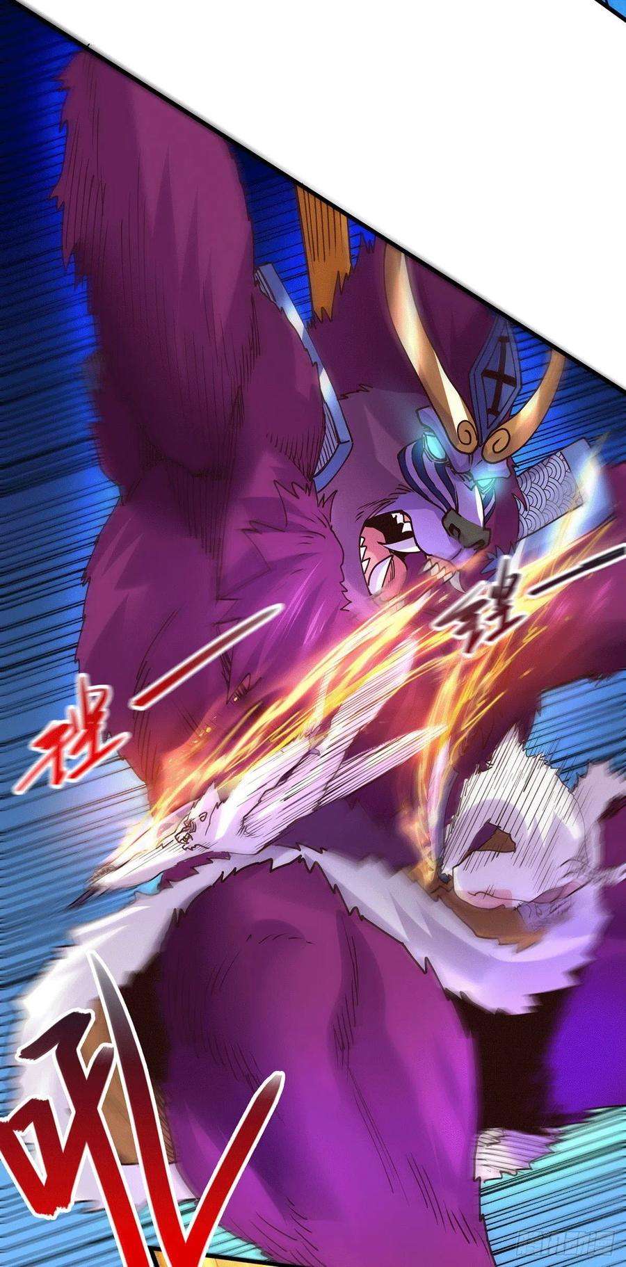 万古赘婿169话 与山魁之主一战