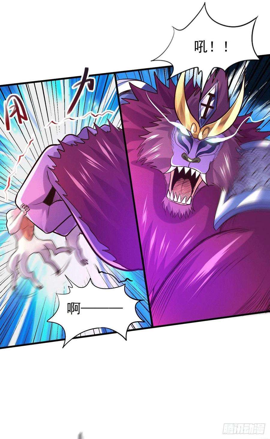 万古赘婿169话 与山魁之主一战