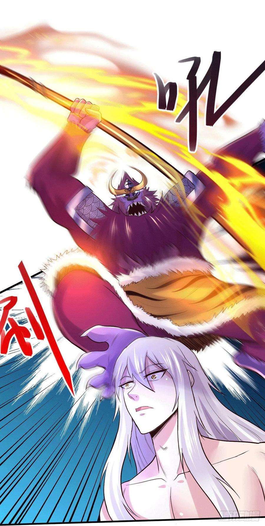 万古赘婿169话 与山魁之主一战