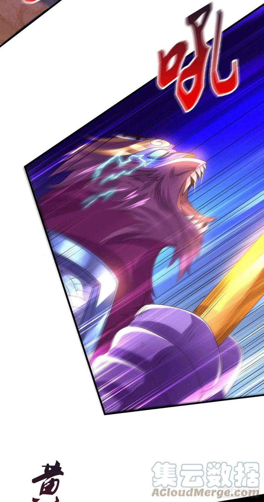 万古赘婿169话 与山魁之主一战