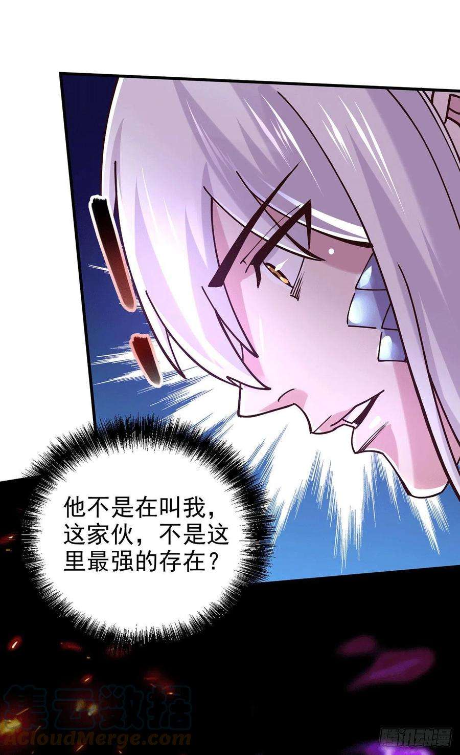 万古赘婿169话 与山魁之主一战