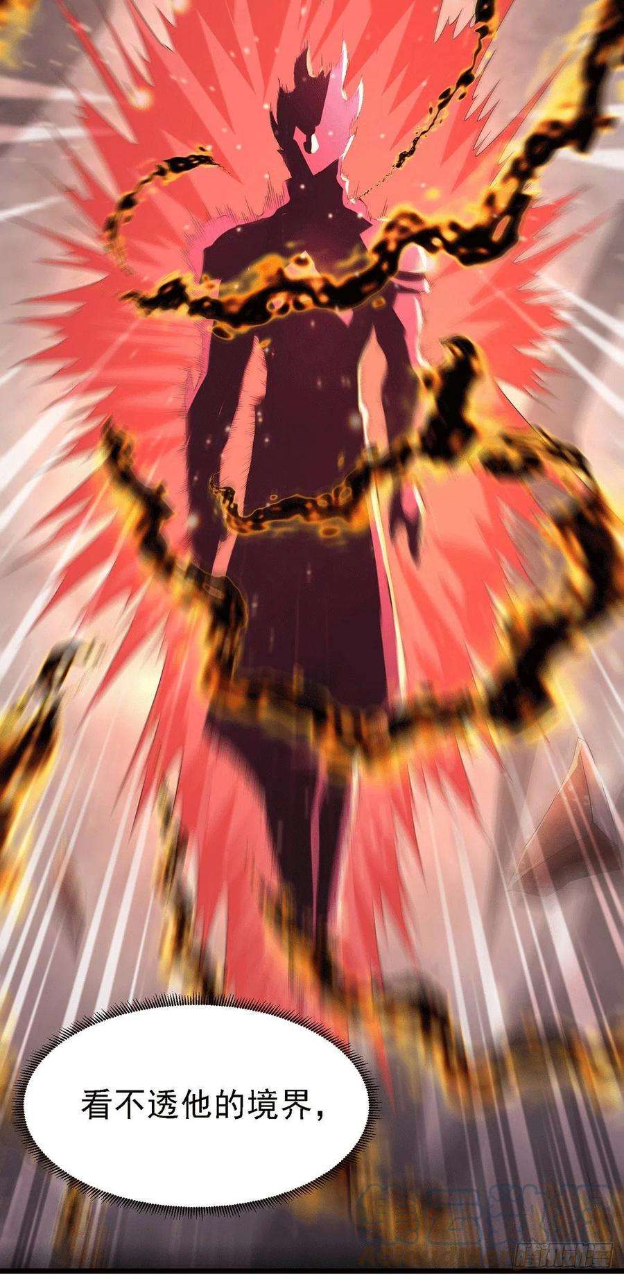 万古赘婿169话 与山魁之主一战