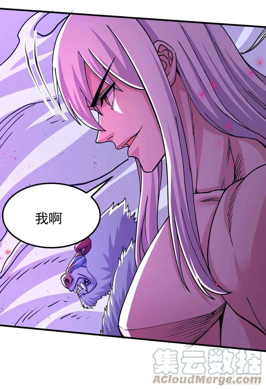 万古赘婿169话 与山魁之主一战