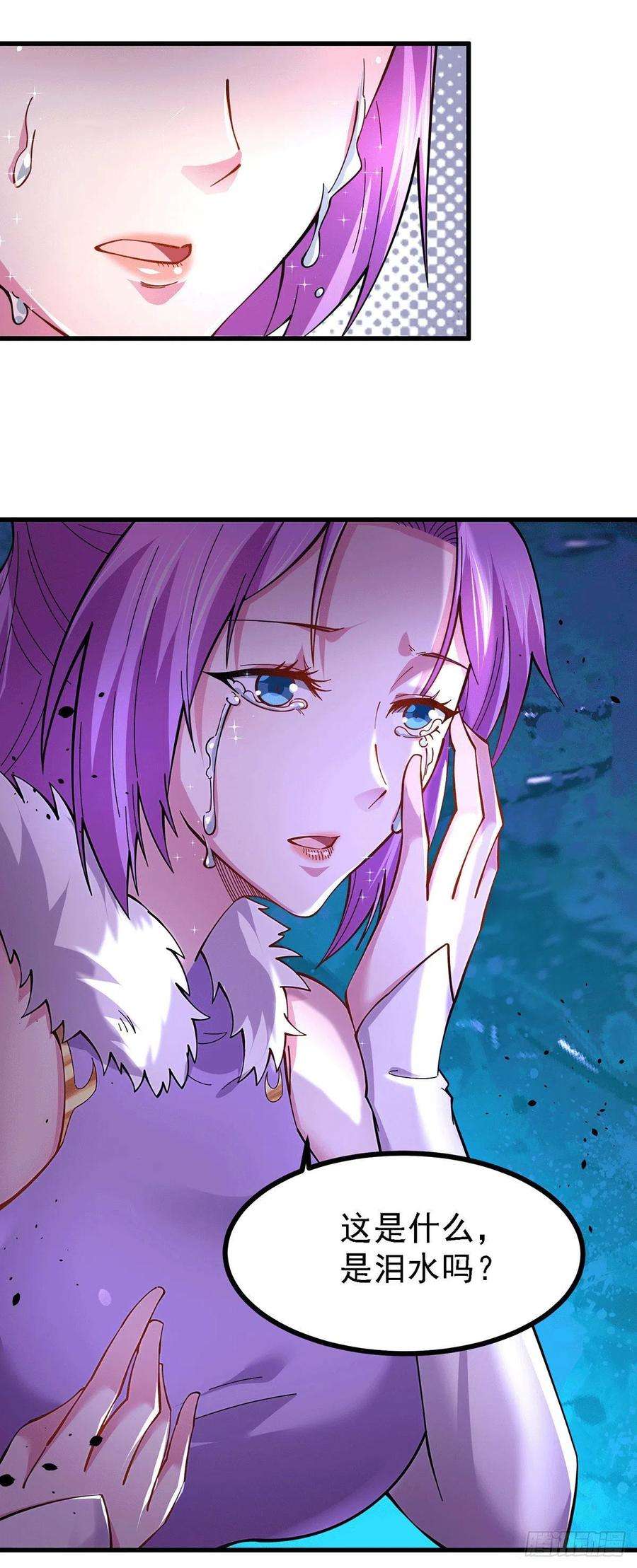 万古赘婿170话 激战修罗