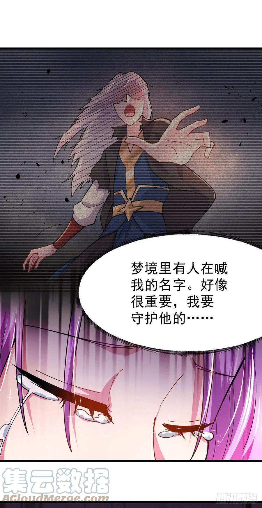 万古赘婿170话 激战修罗