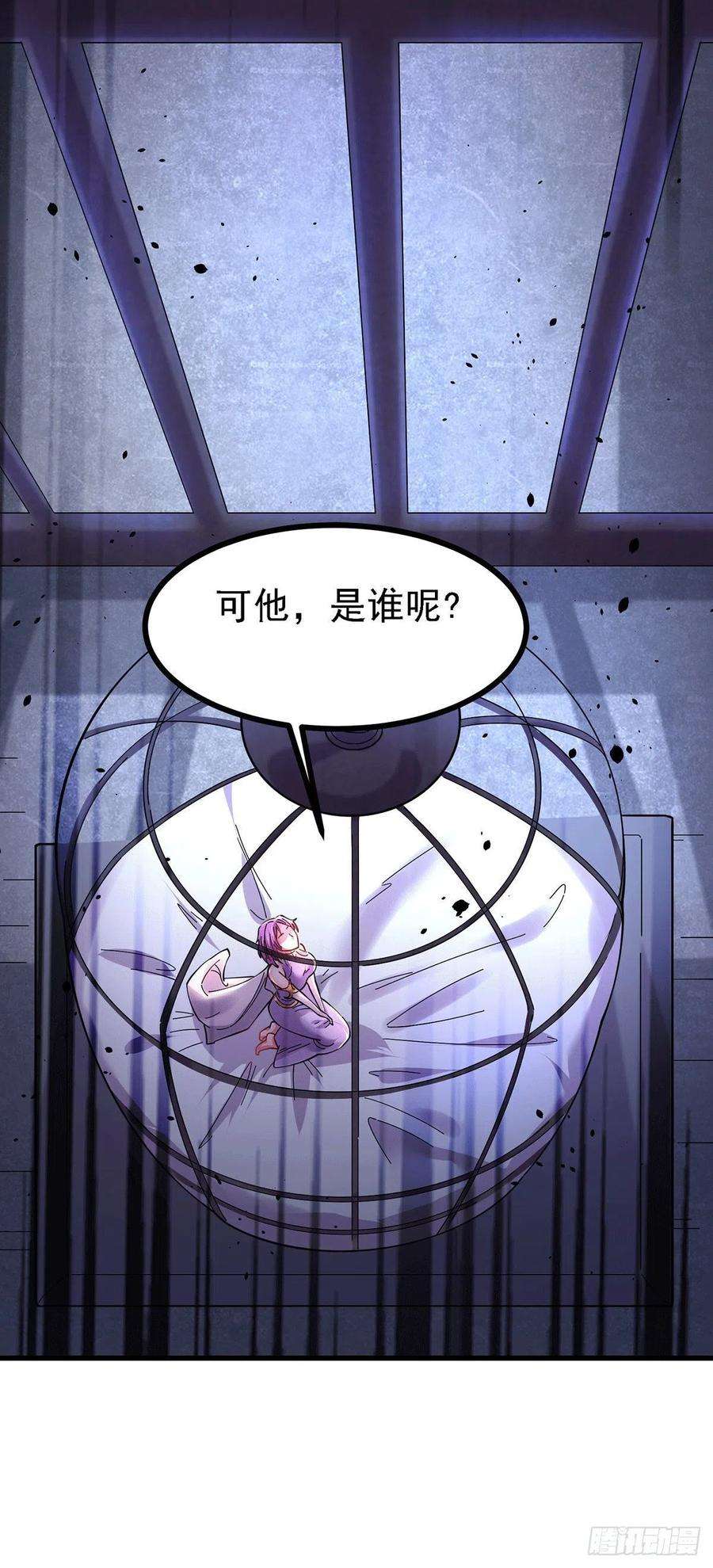 万古赘婿170话 激战修罗