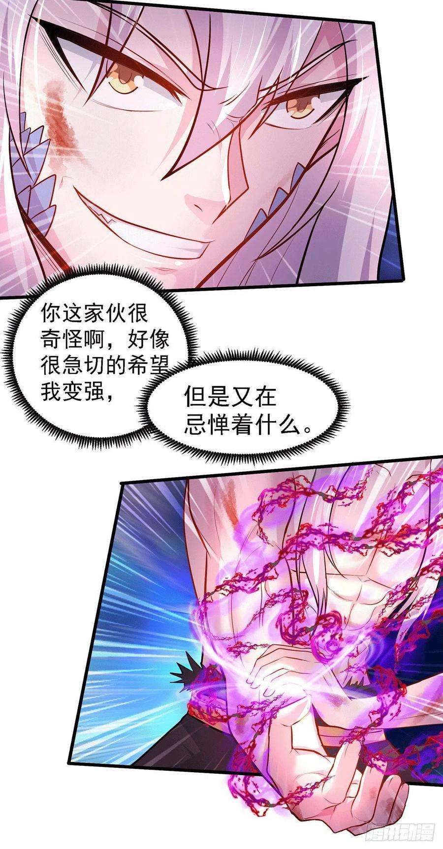 万古赘婿170话 激战修罗