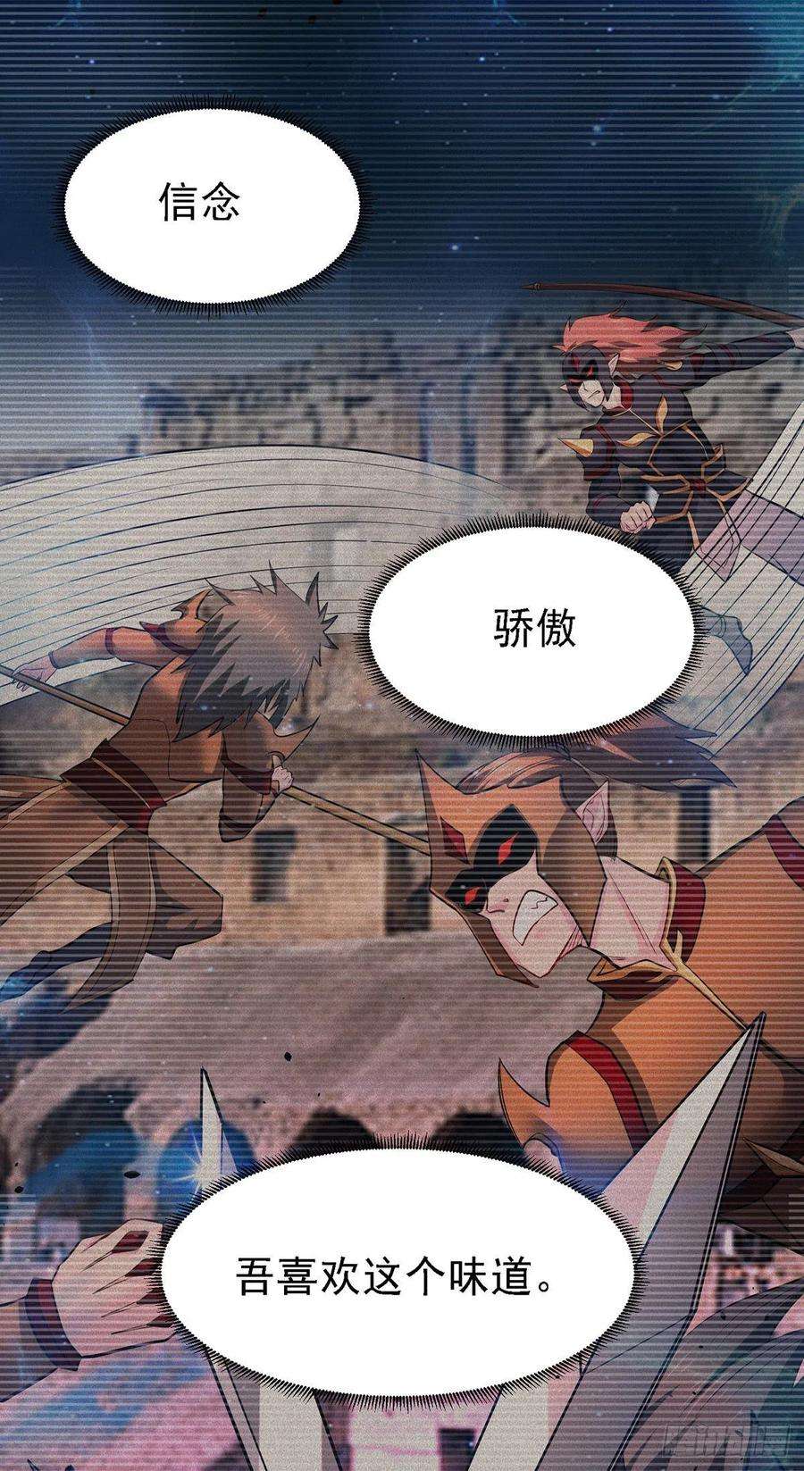 万古赘婿171话 修罗认主姜寒