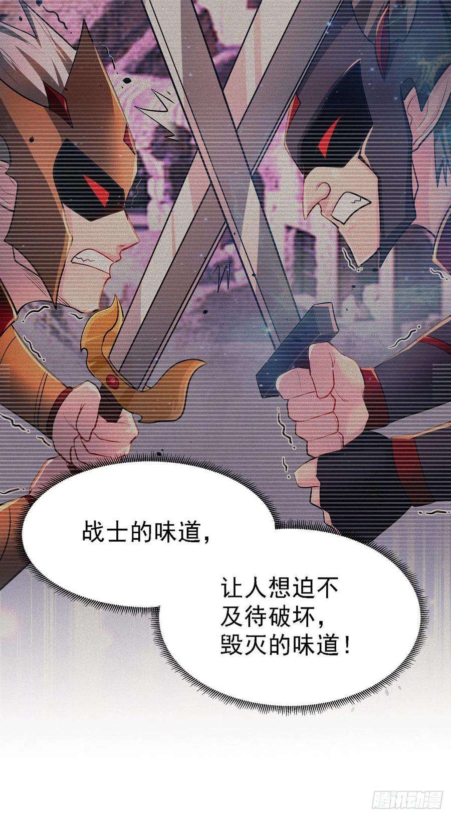 万古赘婿171话 修罗认主姜寒