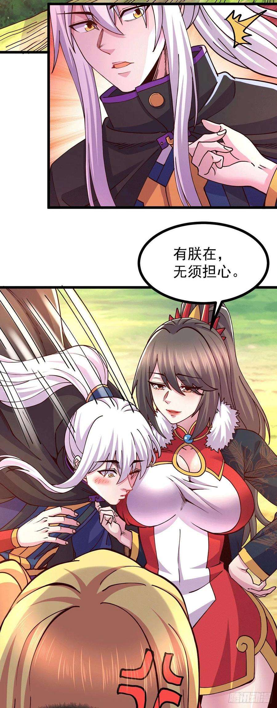 万古赘婿171话 修罗认主姜寒