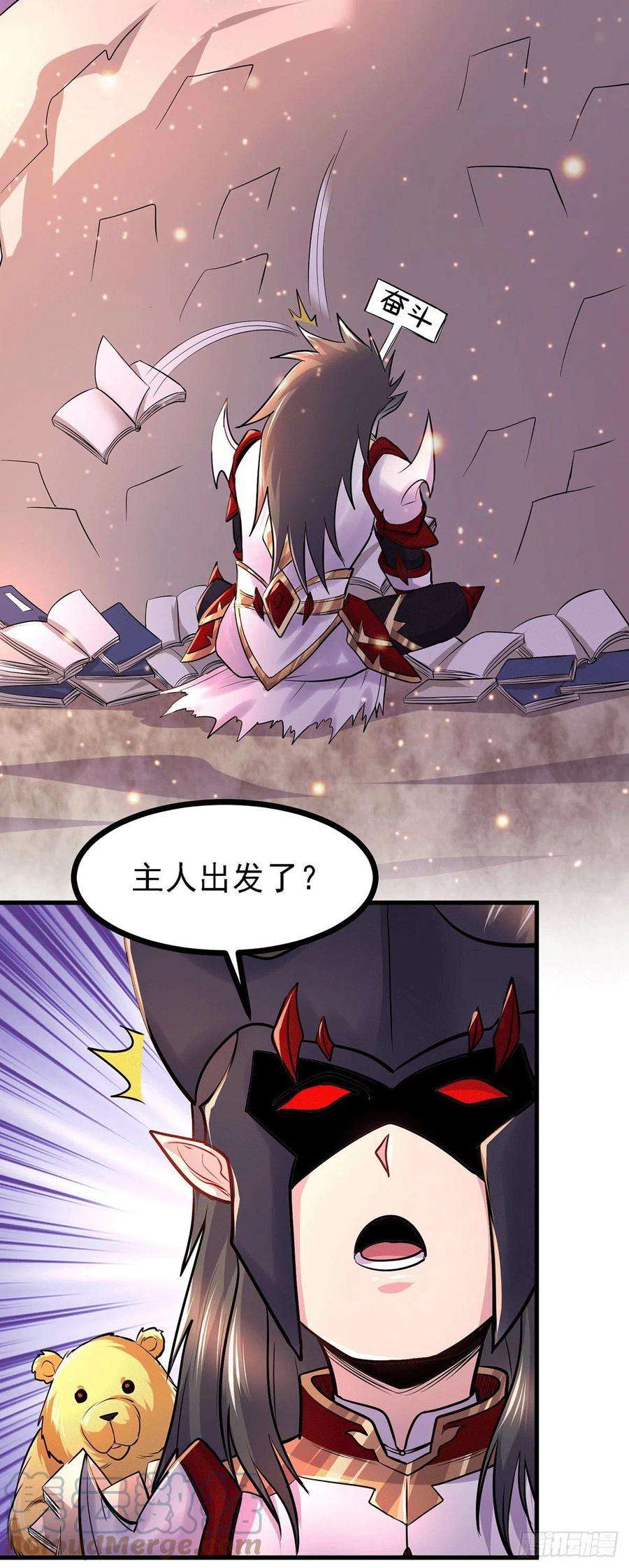 万古赘婿171话 修罗认主姜寒