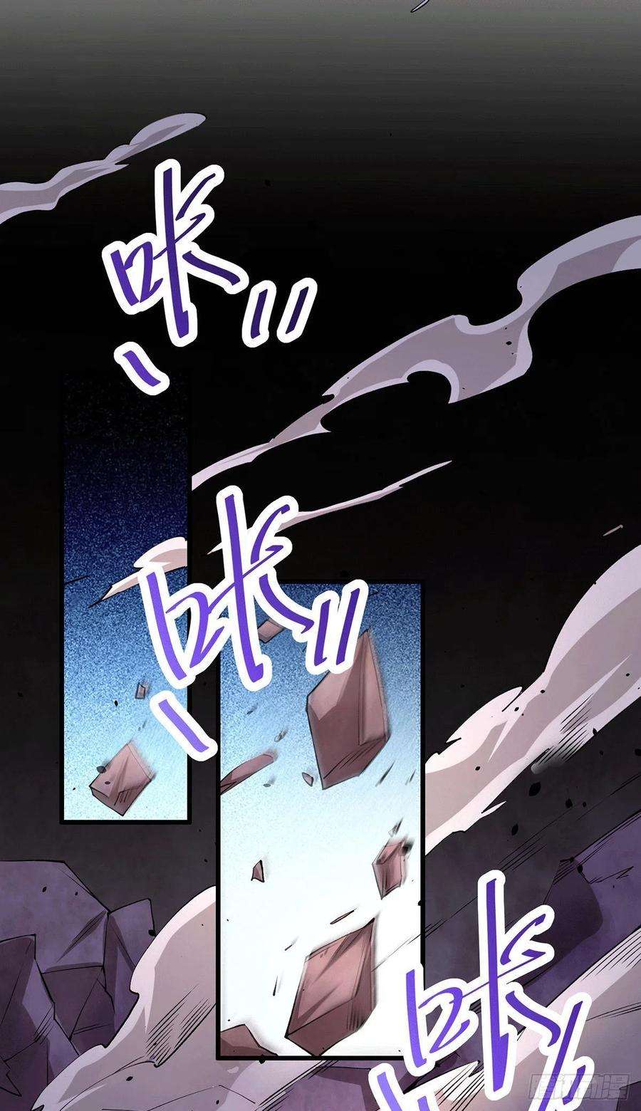 万古赘婿171话 修罗认主姜寒