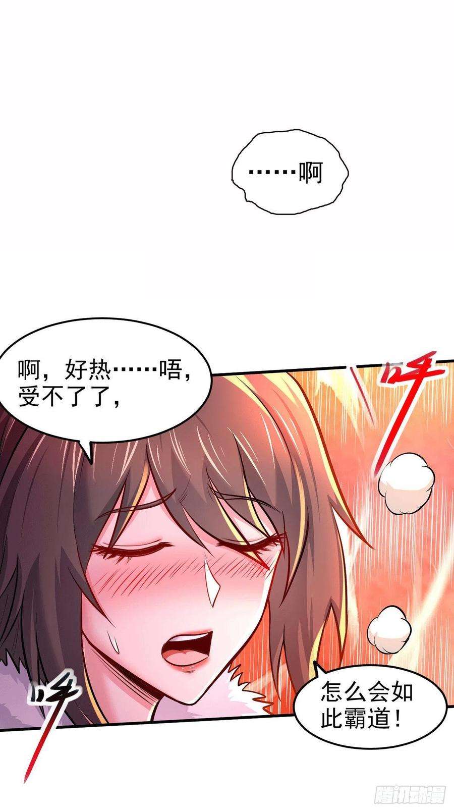 万古赘婿172话 这里，有我牵挂之人