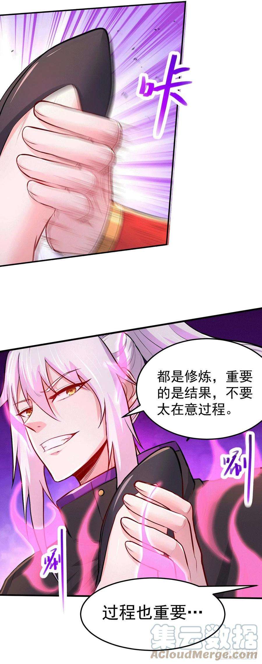 万古赘婿172话 这里，有我牵挂之人