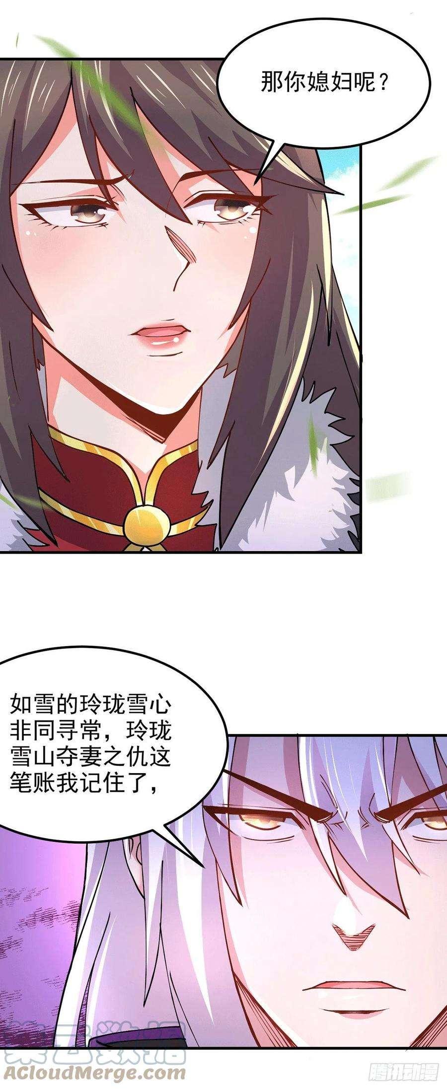 万古赘婿172话 这里，有我牵挂之人