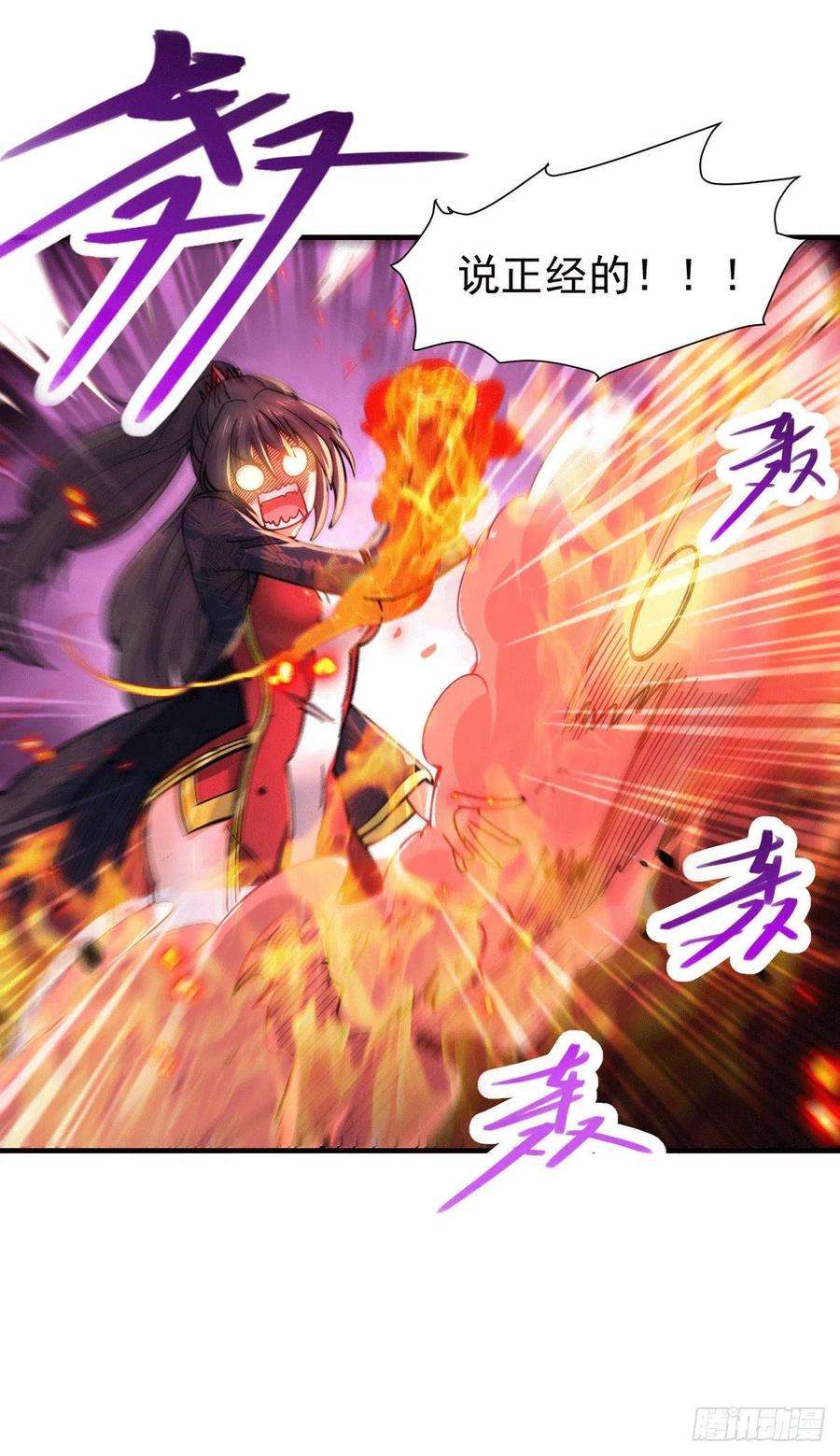 万古赘婿172话 这里，有我牵挂之人