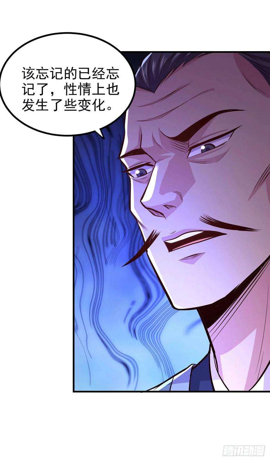 万古赘婿172话 这里，有我牵挂之人