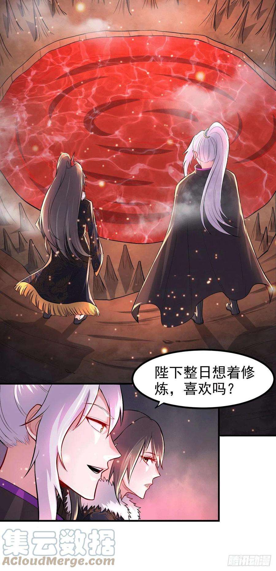 万古赘婿172话 这里，有我牵挂之人