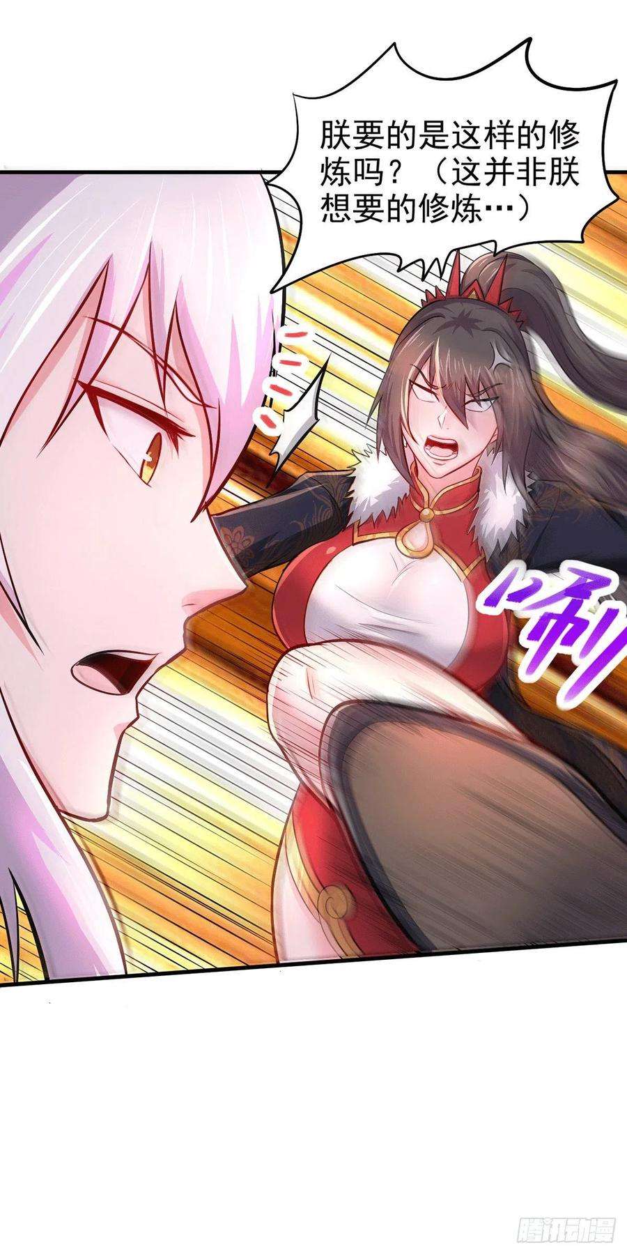 万古赘婿172话 这里，有我牵挂之人