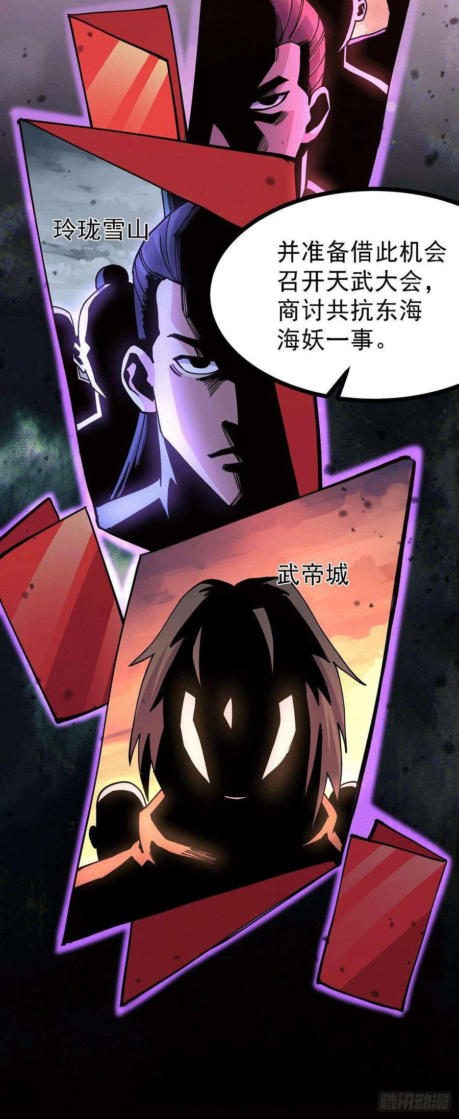 万古赘婿173话 女装姜寒闪亮登场