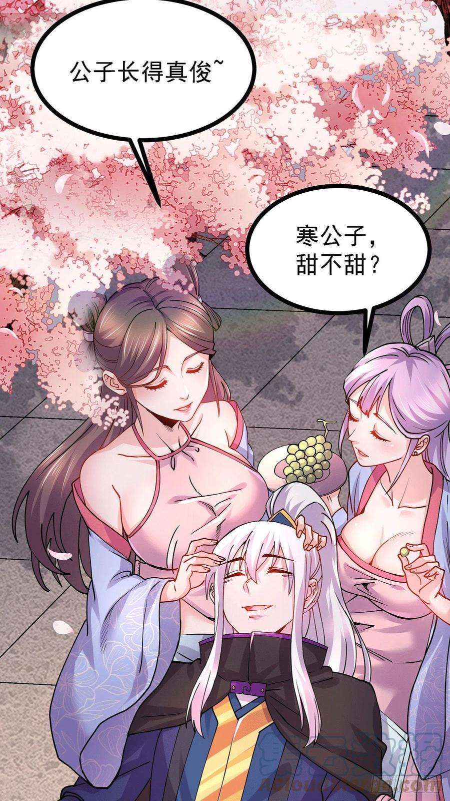 万古赘婿173话 女装姜寒闪亮登场