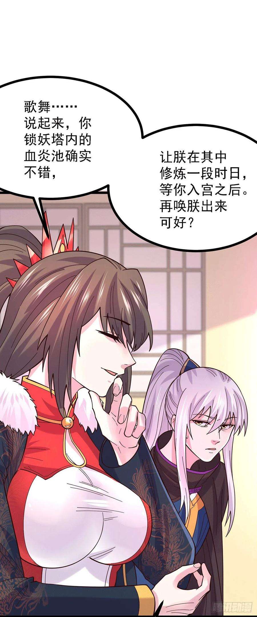 万古赘婿173话 女装姜寒闪亮登场