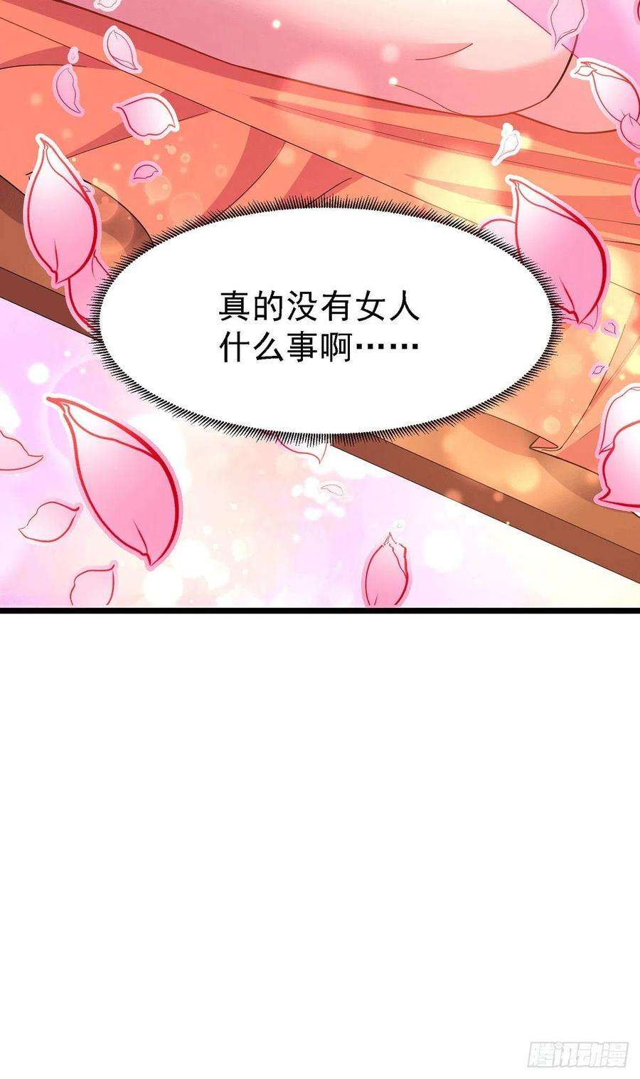 万古赘婿173话 女装姜寒闪亮登场