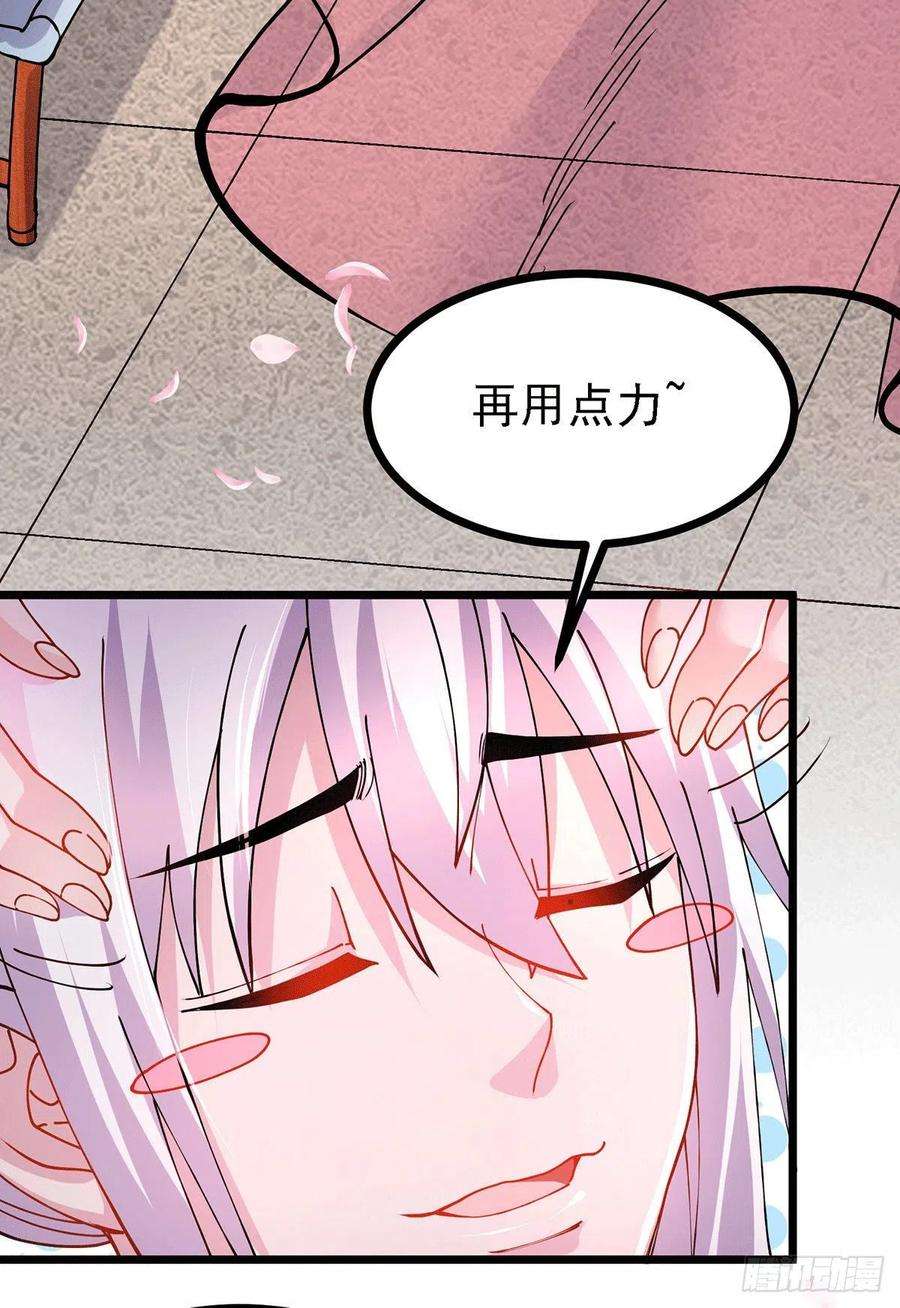 万古赘婿173话 女装姜寒闪亮登场