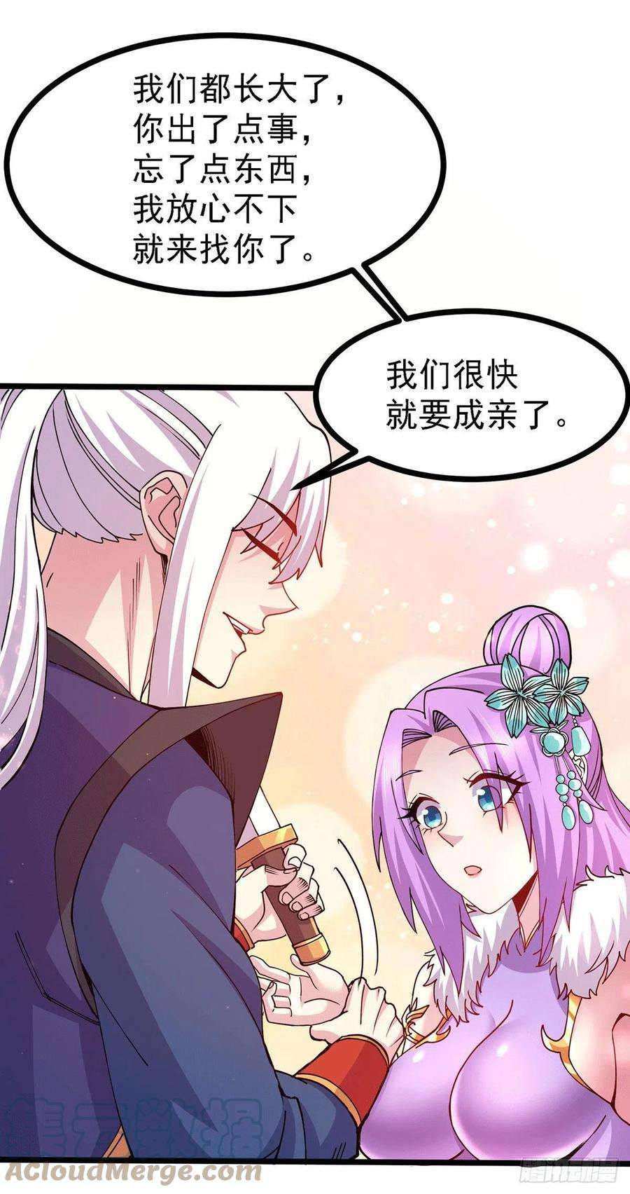万古赘婿174话 你，不是我要等的人
