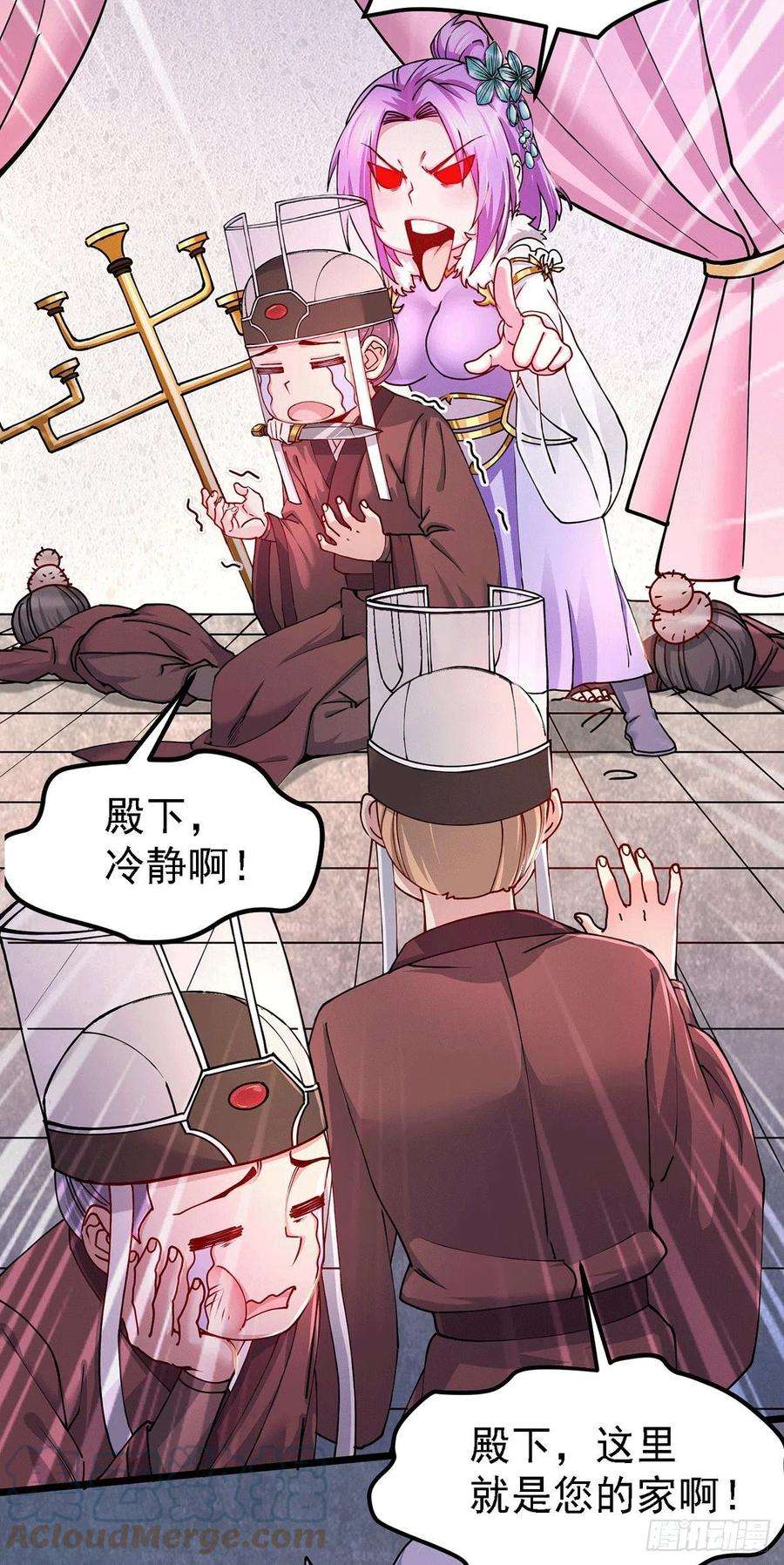 万古赘婿174话 你，不是我要等的人