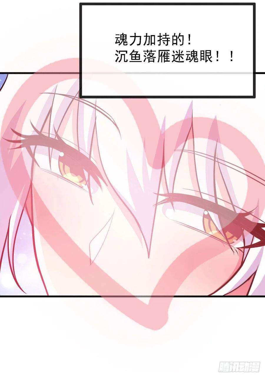 万古赘婿175话 相遇，亲吻姐姐