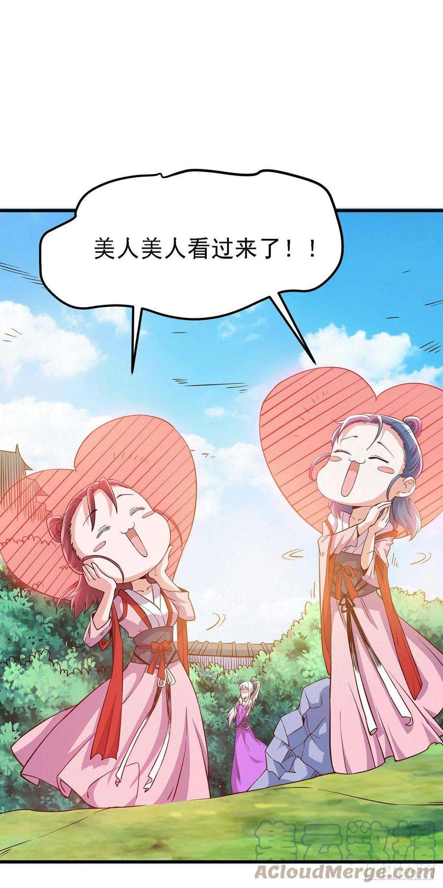 万古赘婿175话 相遇，亲吻姐姐