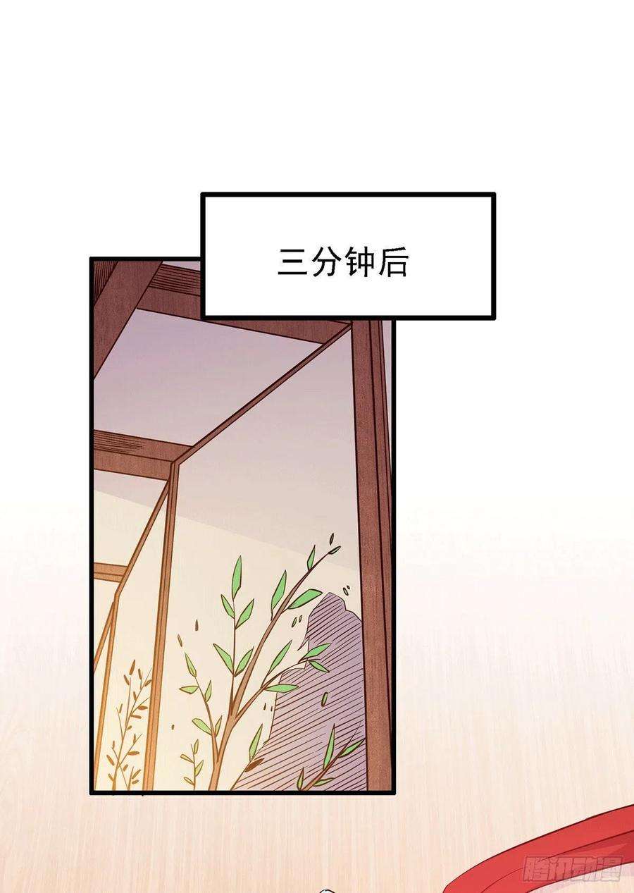 万古赘婿175话 相遇，亲吻姐姐
