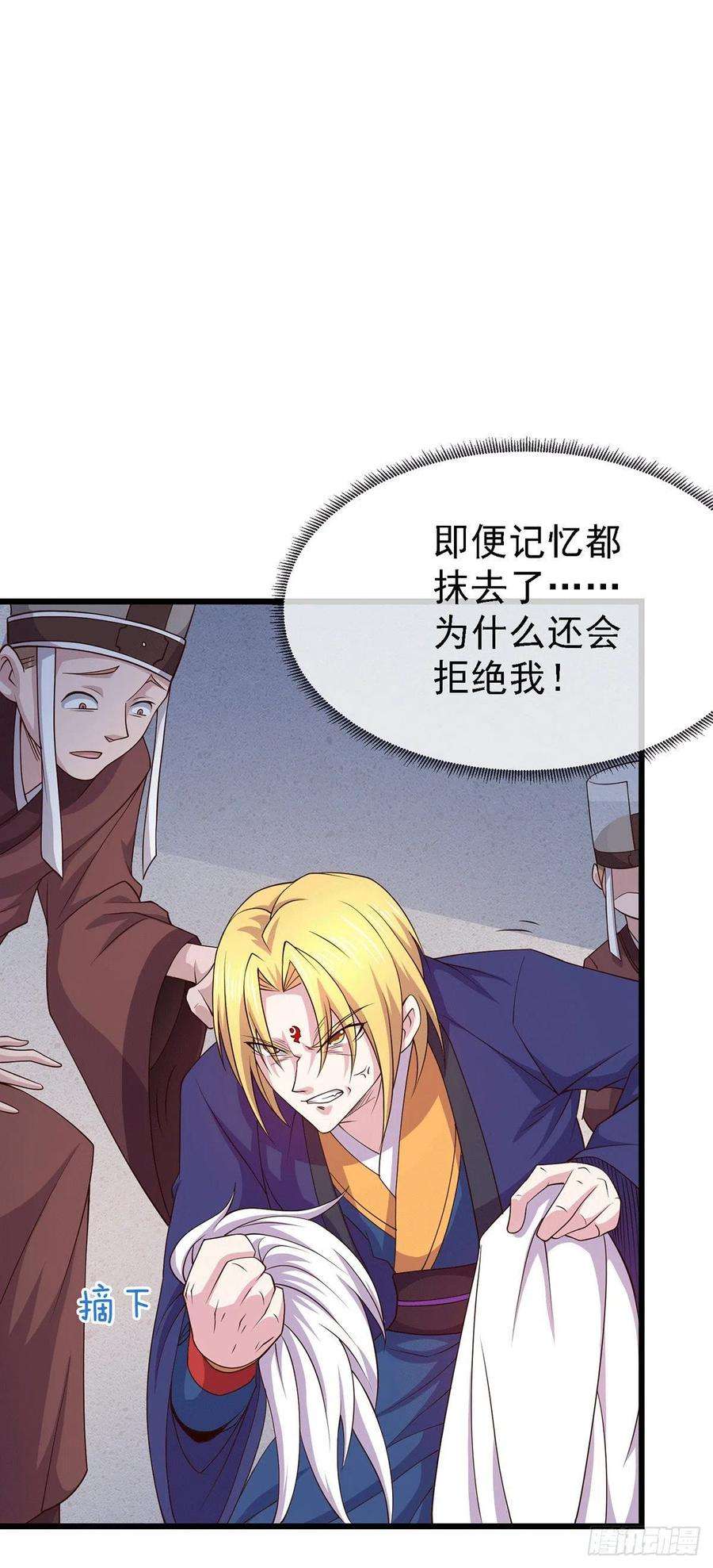 万古赘婿175话 相遇，亲吻姐姐