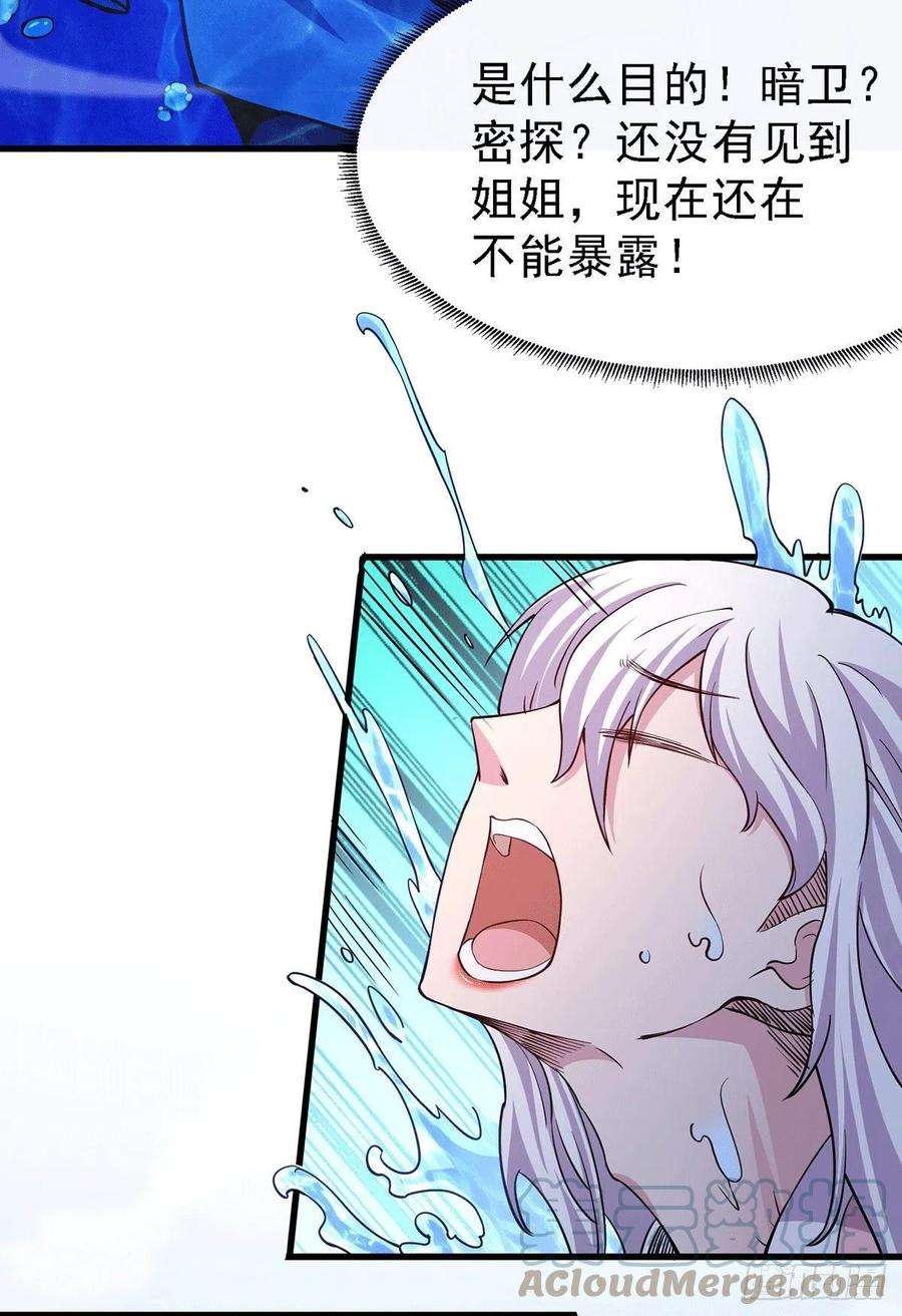 万古赘婿175话 相遇，亲吻姐姐