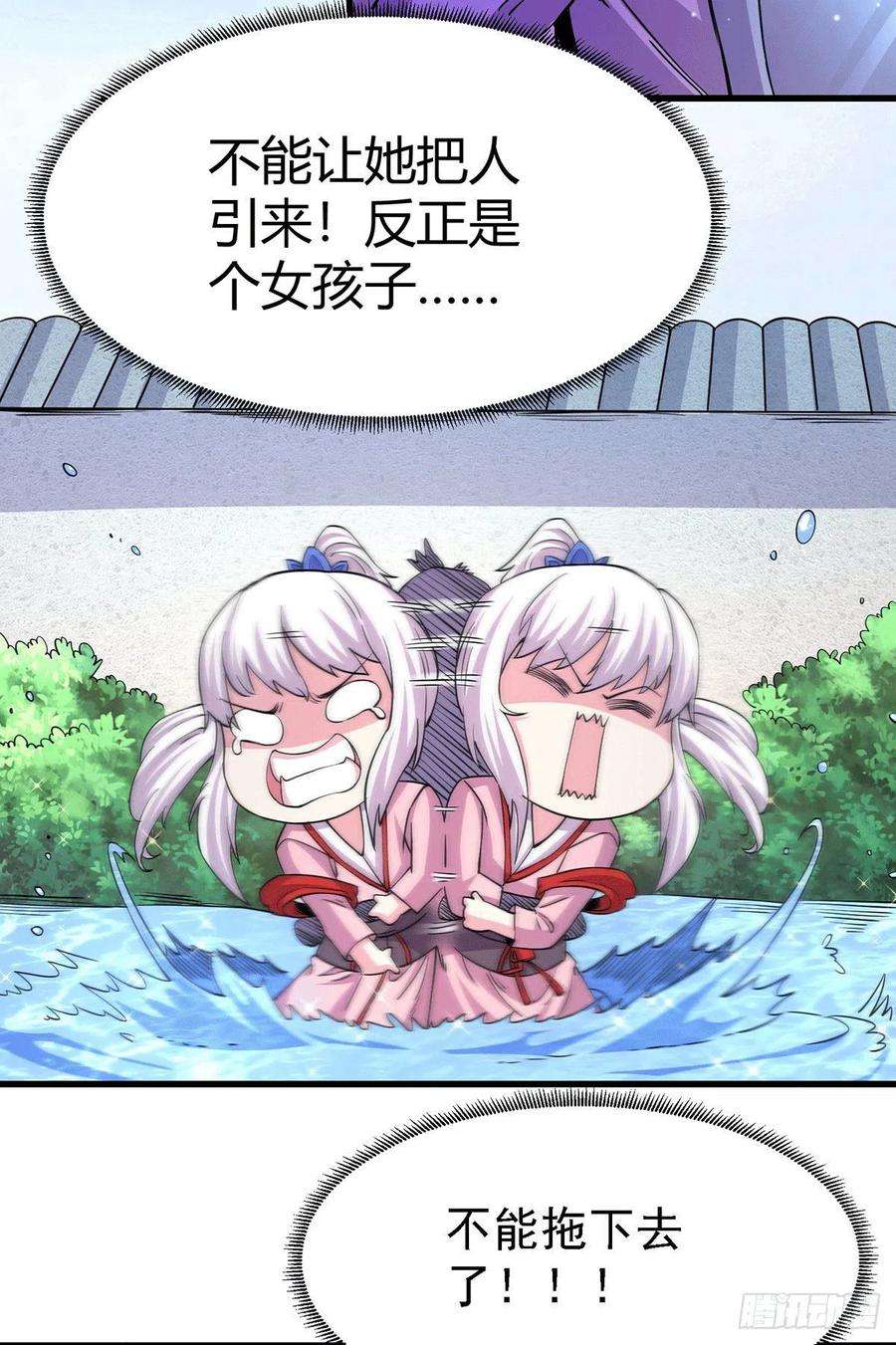 万古赘婿175话 相遇，亲吻姐姐