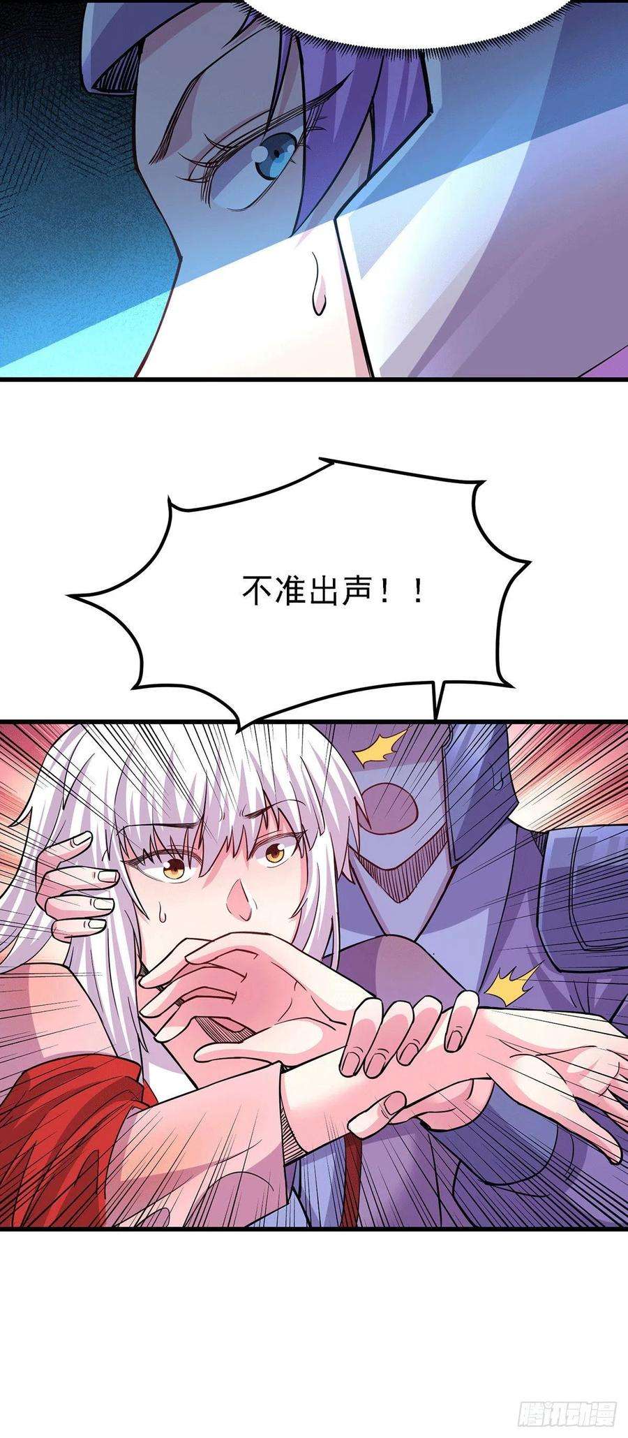 万古赘婿175话 相遇，亲吻姐姐