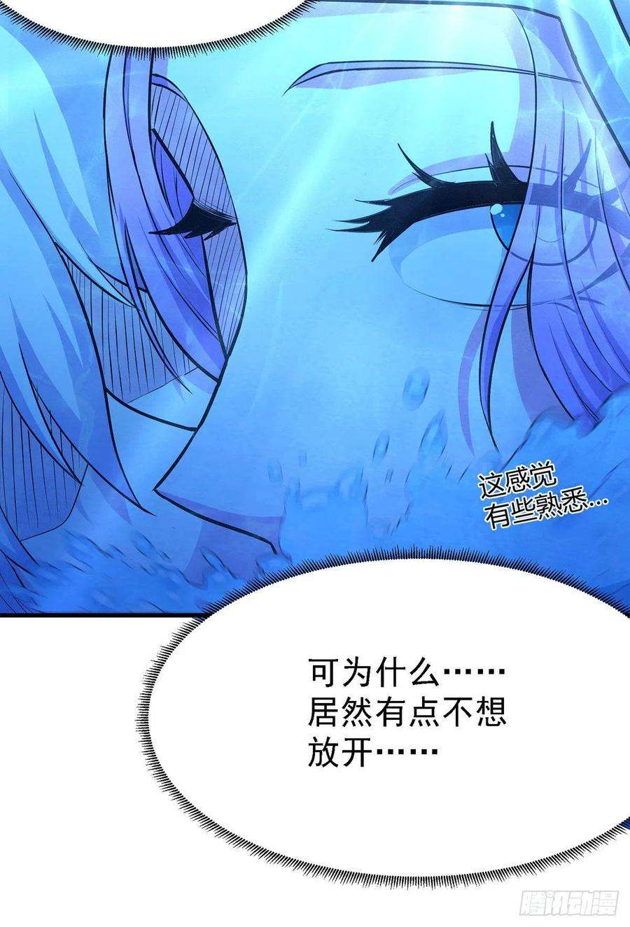 万古赘婿175话 相遇，亲吻姐姐