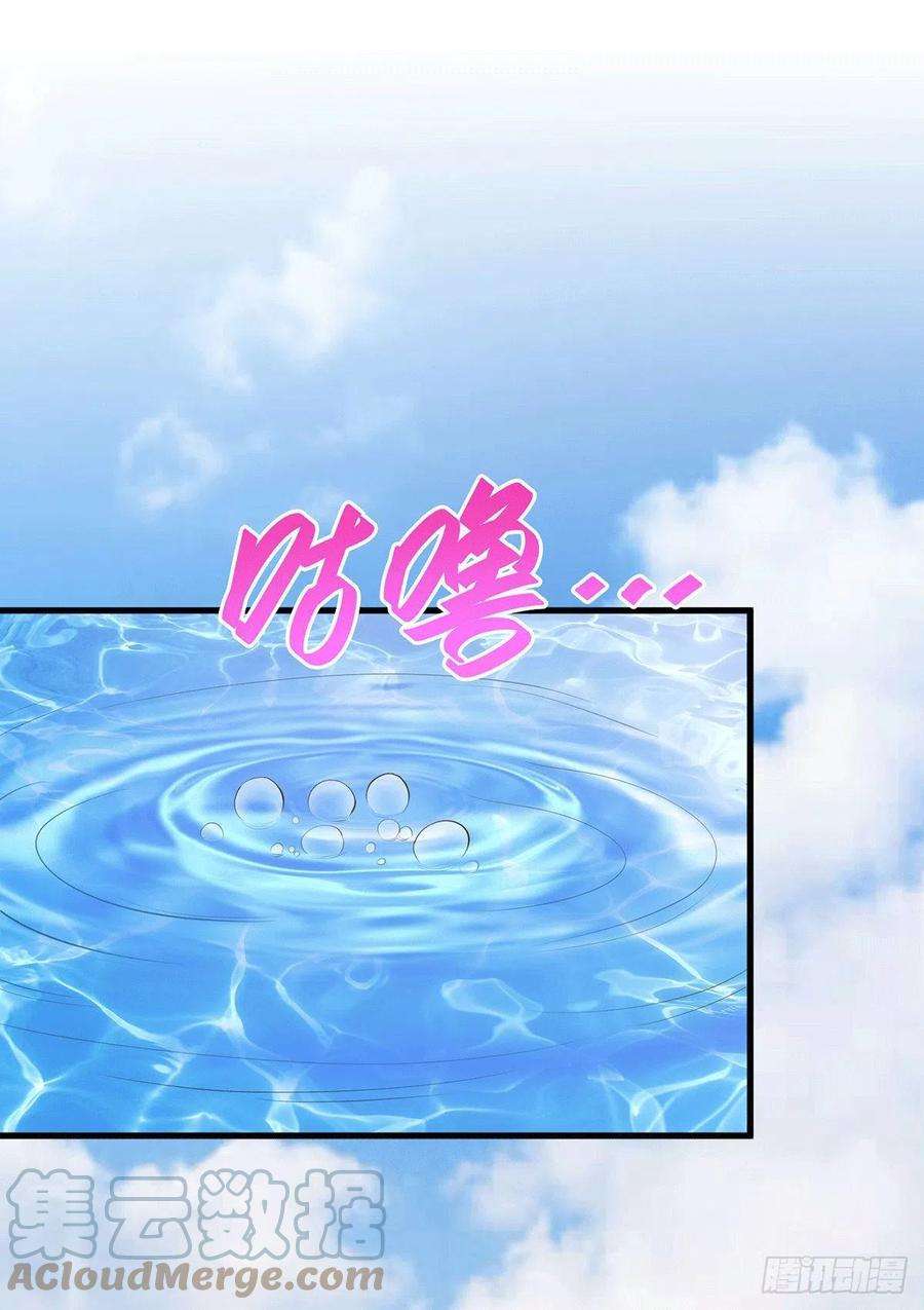 万古赘婿175话 相遇，亲吻姐姐