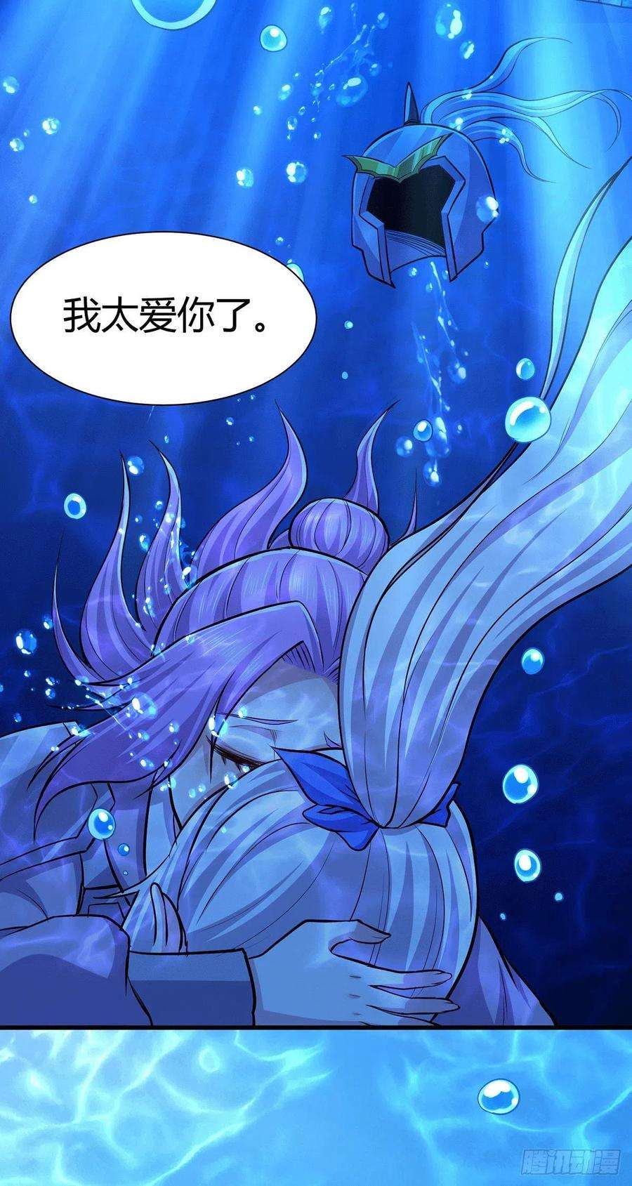 万古赘婿175话 相遇，亲吻姐姐