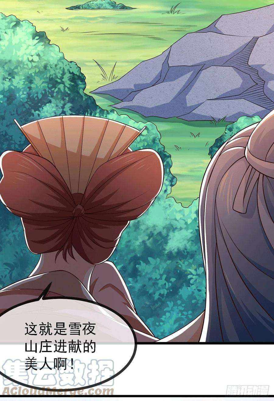 万古赘婿175话 相遇，亲吻姐姐