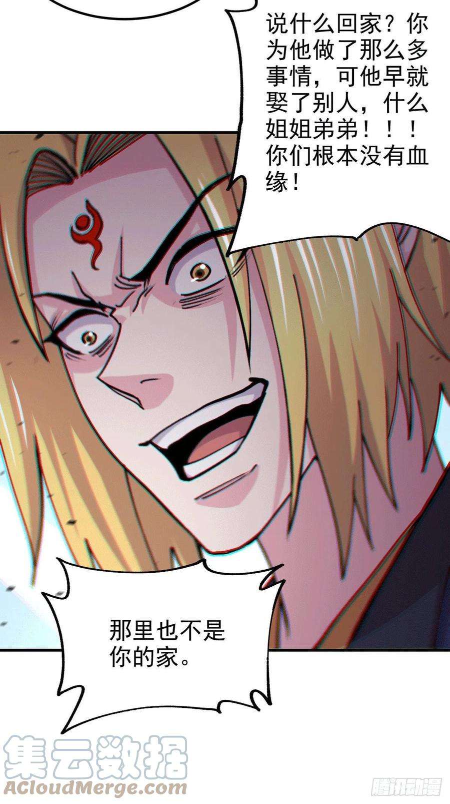 万古赘婿176话 姐姐，我带你话家