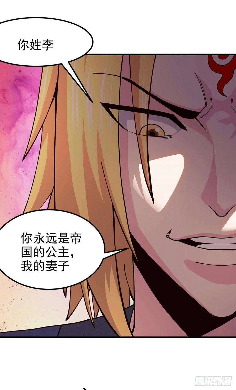 万古赘婿176话 姐姐，我带你话家