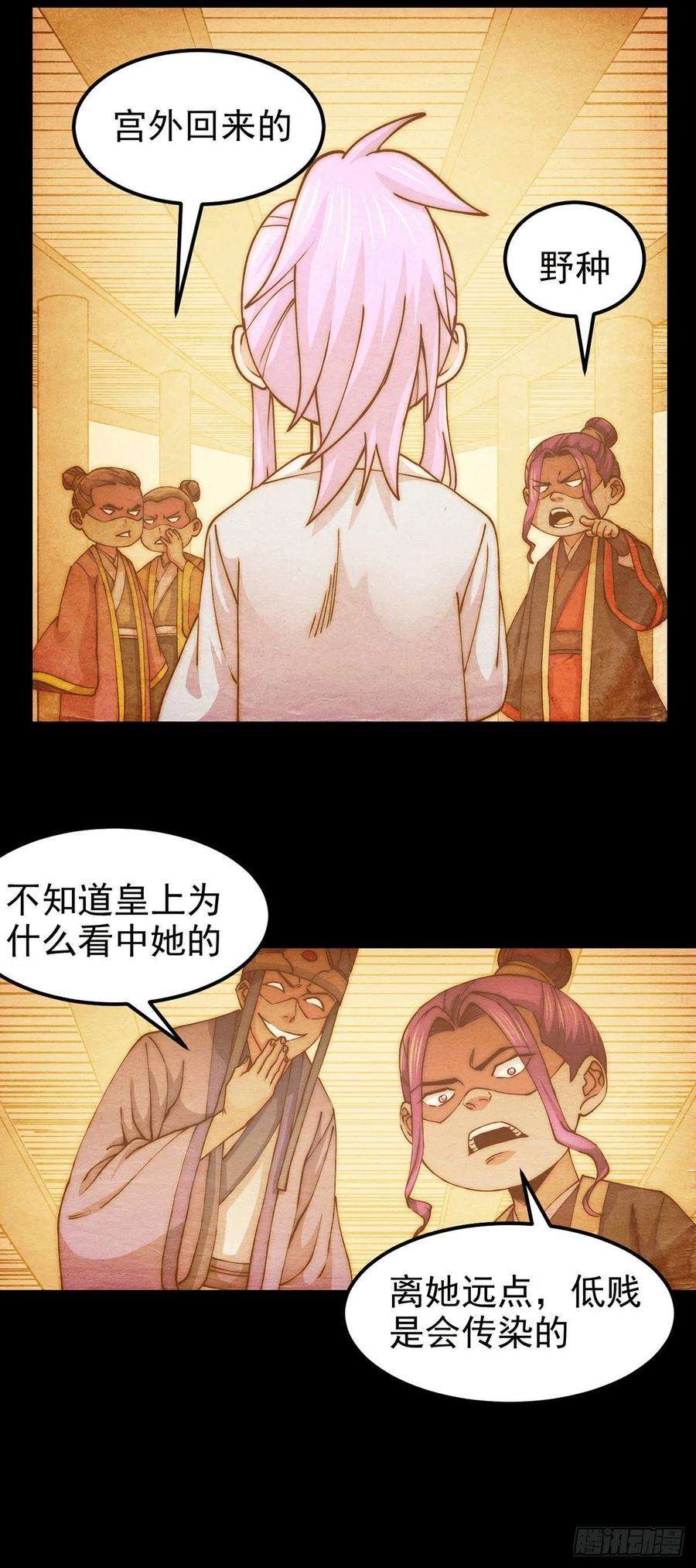 万古赘婿176话 姐姐，我带你话家