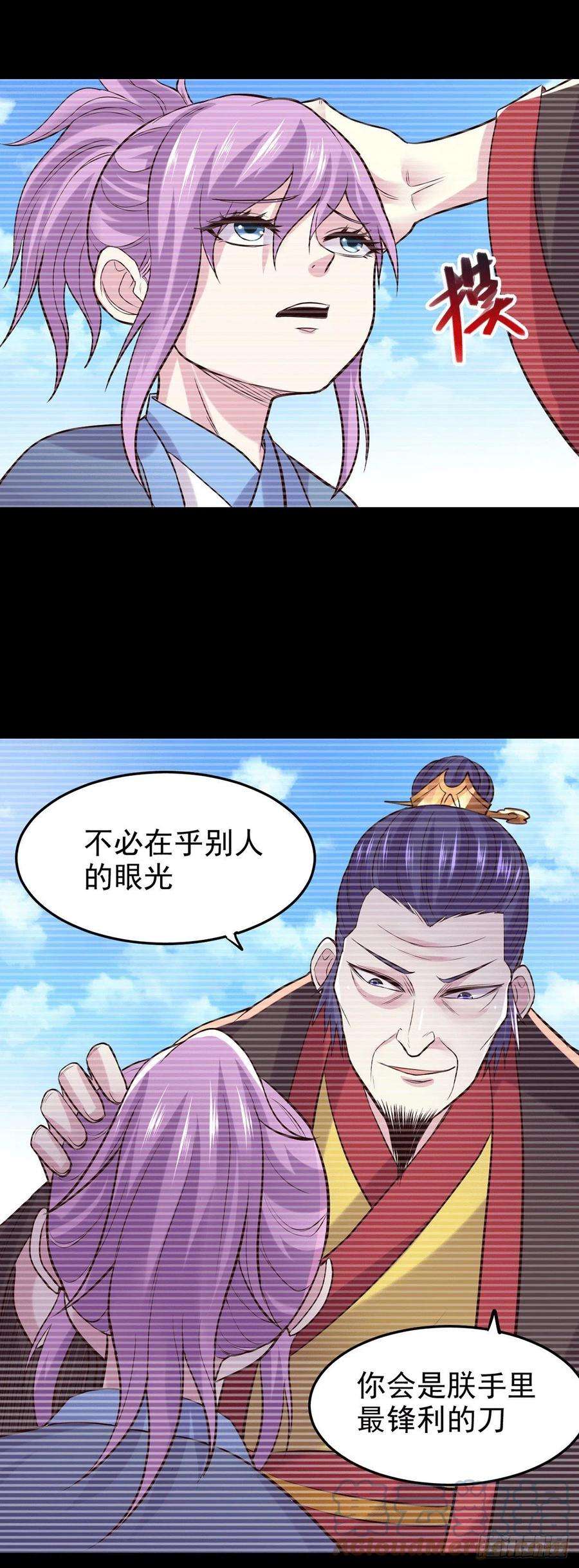 万古赘婿176话 姐姐，我带你话家