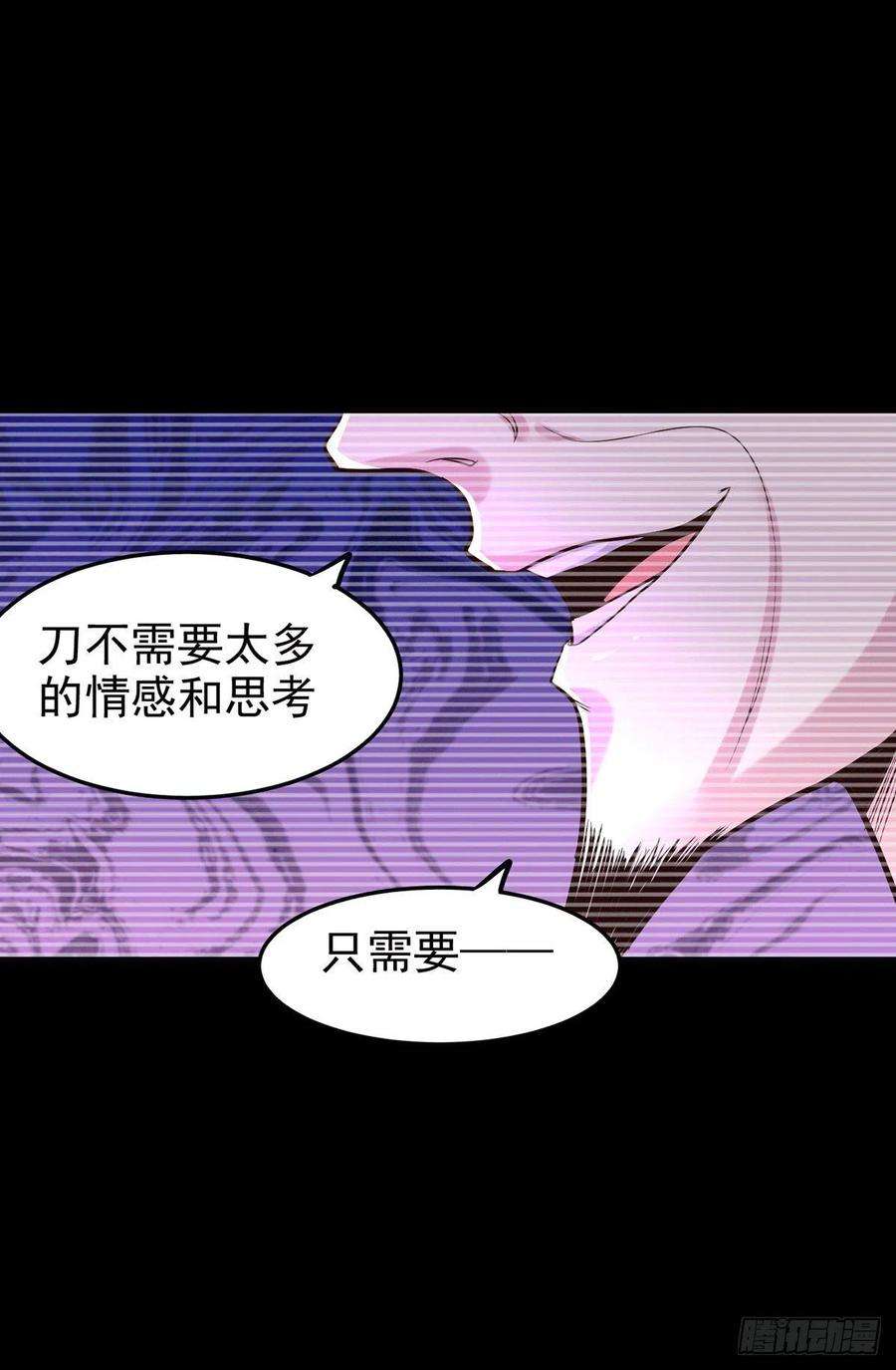 万古赘婿176话 姐姐，我带你话家