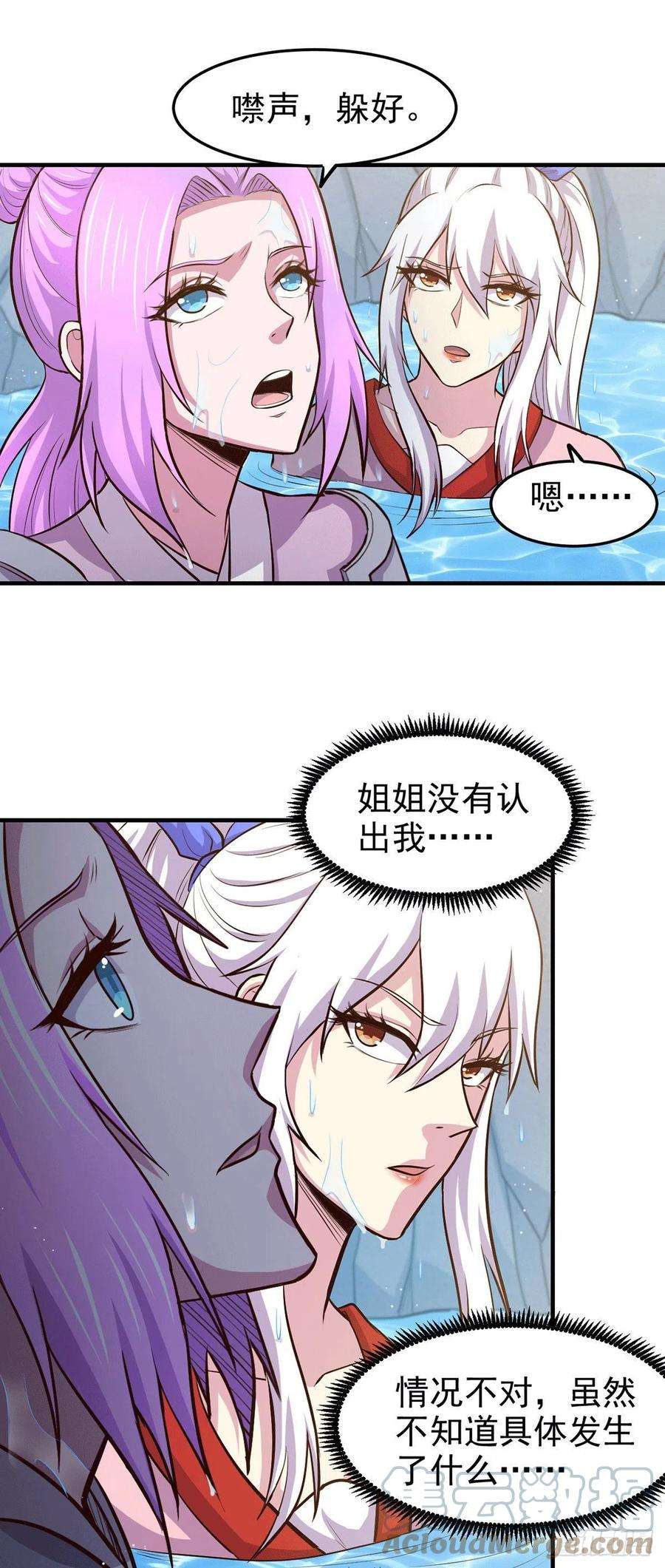 万古赘婿176话 姐姐，我带你话家