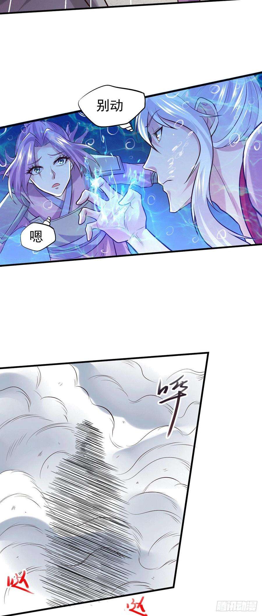 万古赘婿176话 姐姐，我带你话家
